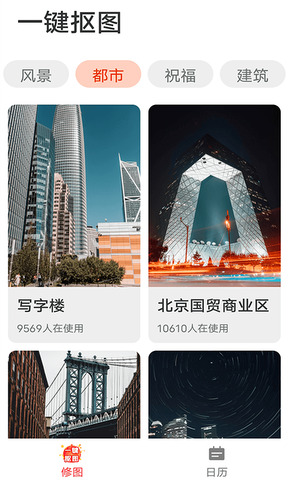 快读大字版