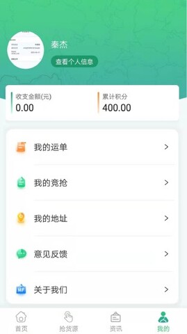 魔方货运
