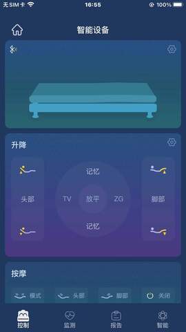 梦享睡眠