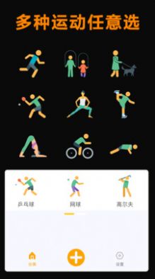 做饭好减肥热量菜谱app