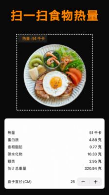 做饭好减肥热量菜谱app