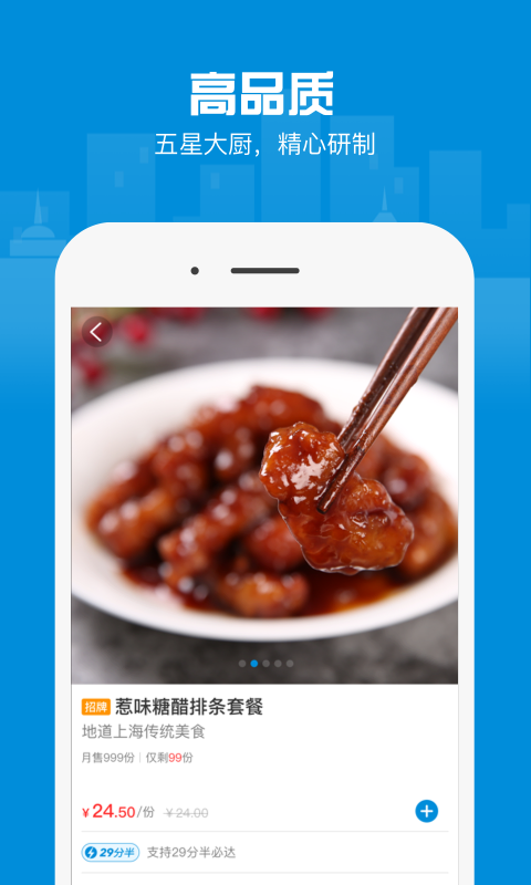 盒马app生鲜超市手机版