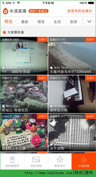 360摄像机官网苹果版app