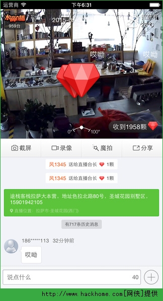 360摄像机官网苹果版app