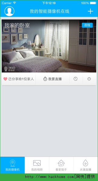 360摄像机官网苹果版app