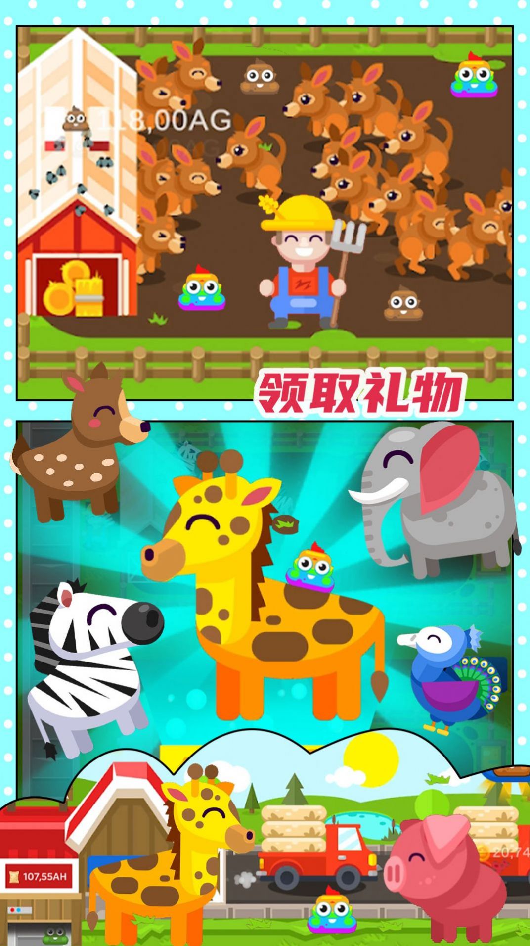 西瓜庄园首码软件app正版