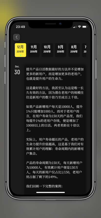 纸塘日记官方app