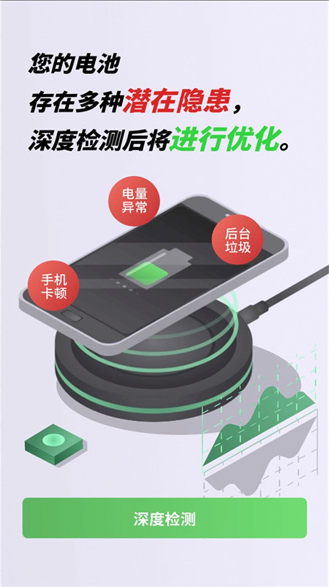 色盲视力测试app软件官方