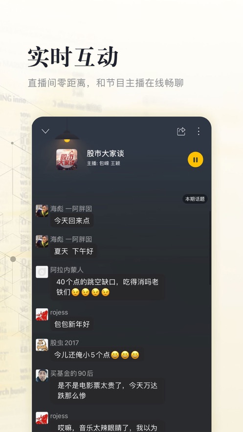 阿基米德app官方版