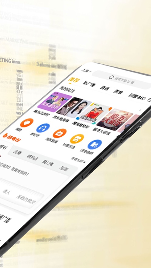 阿基米德app官方版