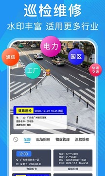 元道经纬相机最新