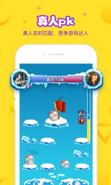 好玩相机APP