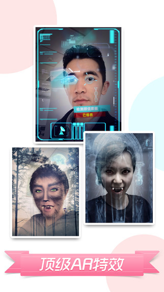 无他相机美颜app v5.0.8.119 官方安卓版1