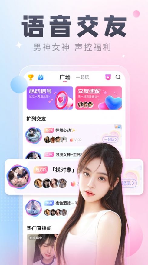 多多cp官方app