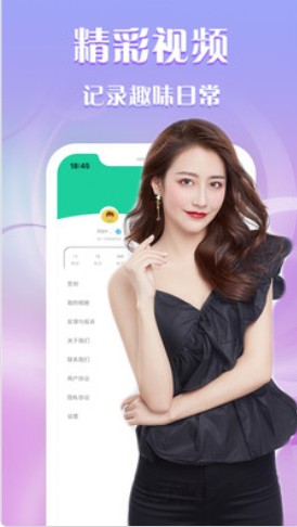 可缘交友软件最新版