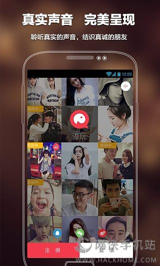 Yuwan-0.49.3.apk语玩最新版安装包