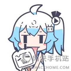 哔哩哔哩2233娘表情包免费