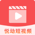 悦动短视频APP最新版