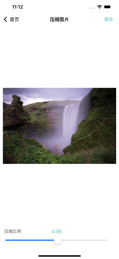 图修app看电视剧安卓版