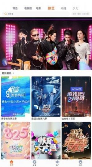 王牌视频苹果ios版app