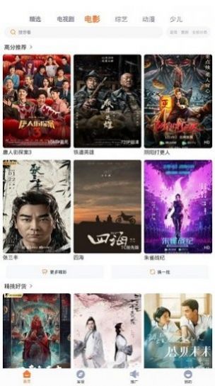 王牌视频苹果ios版app