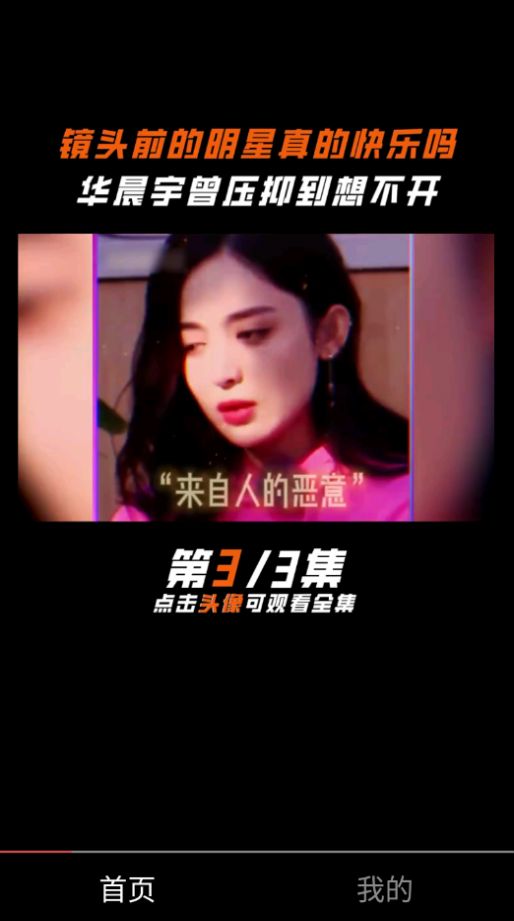 悦动短视频APP最新版