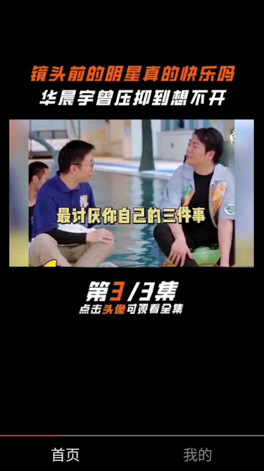 悦动短视频APP最新版