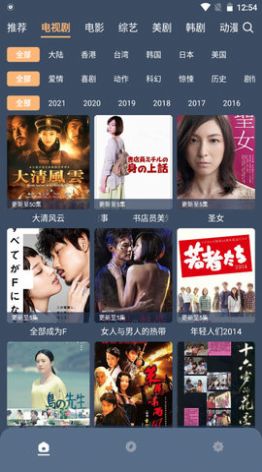 红茶影视安卓手机最新版本2022官方正版