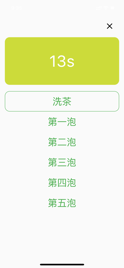 多多喝茶软件看电视剧app安卓版