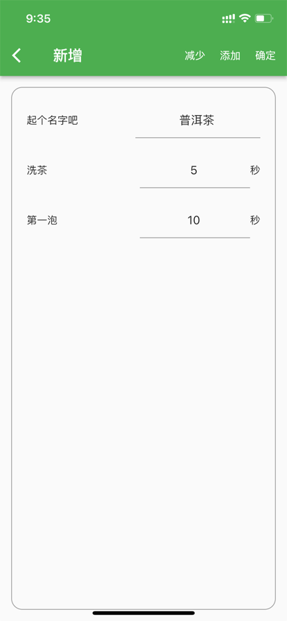 多多喝茶软件看电视剧app安卓版