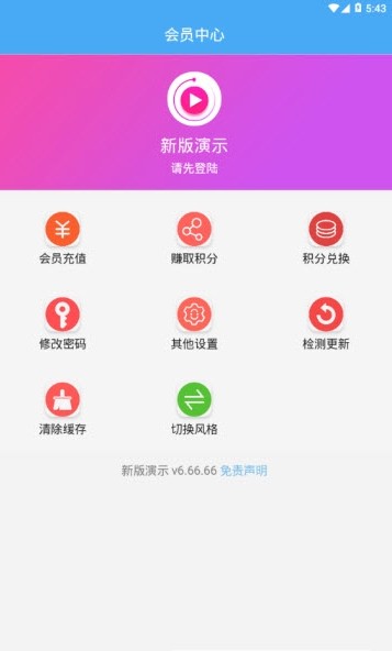 看剧吧八戒剧场电视剧app最新