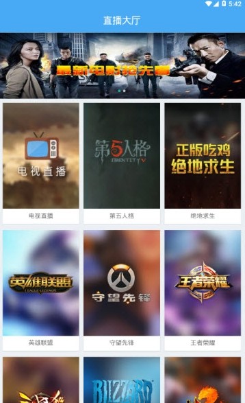 看剧吧八戒剧场电视剧app最新