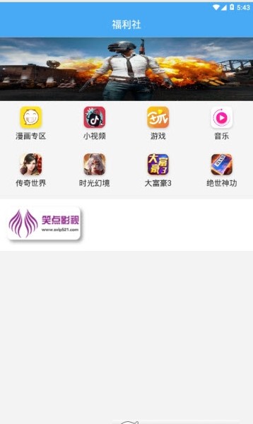 看剧吧八戒剧场电视剧app最新