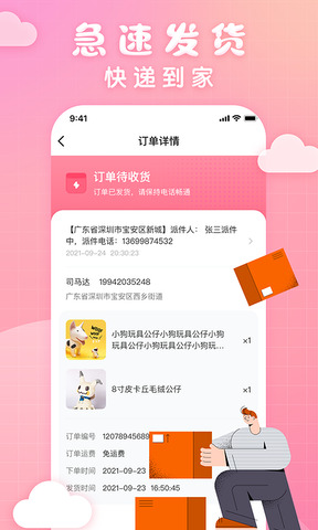 大夹乐