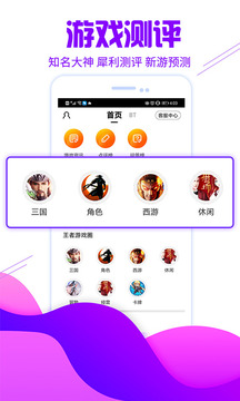 懂游戏