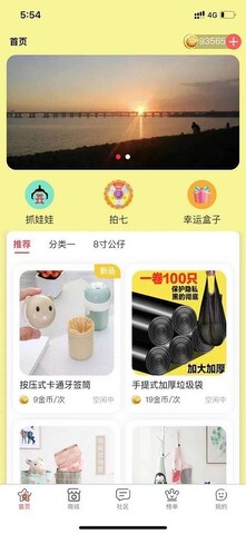 趣夹联盟