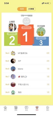 趣夹联盟