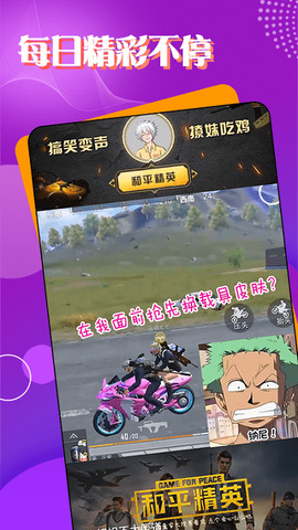 tt电竞