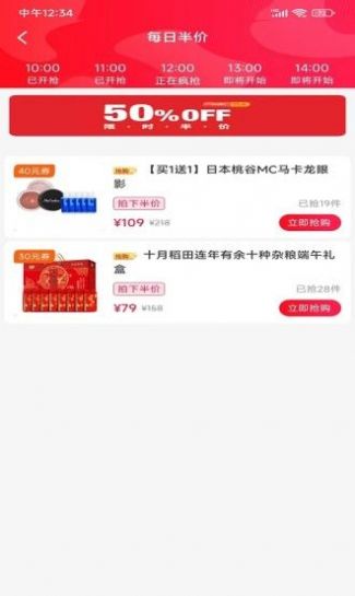 惠客到家app官方