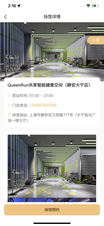 QueenRun坤昂数字dt藏品平台app官方