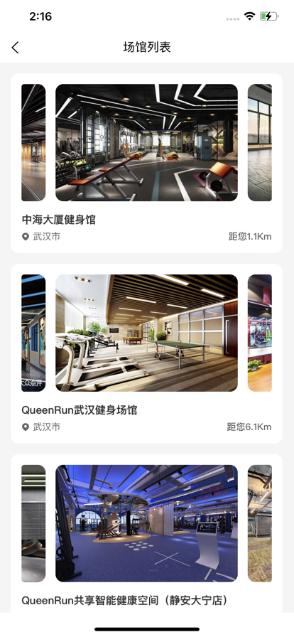 QueenRun坤昂数字dt藏品平台app官方