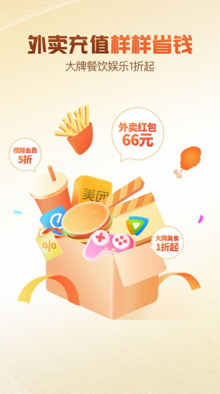 快省鸭app官方