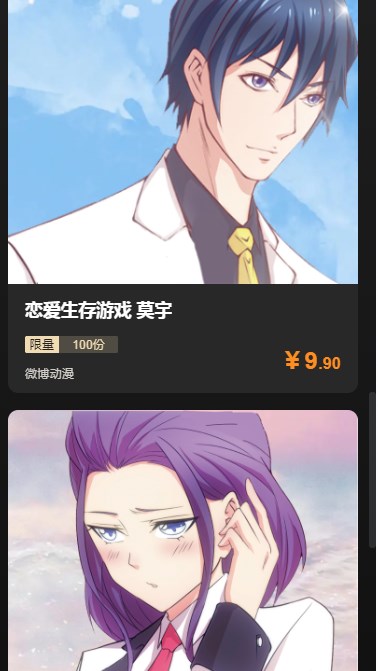加一数藏app官方版
