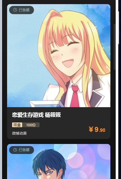 加一数藏app官方版