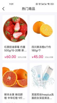 KYapp购物最新版