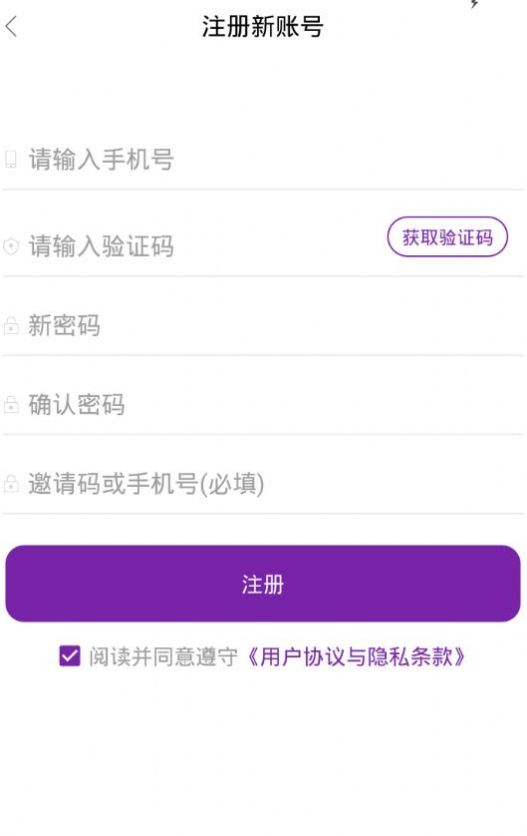 小树优选app官方最新版