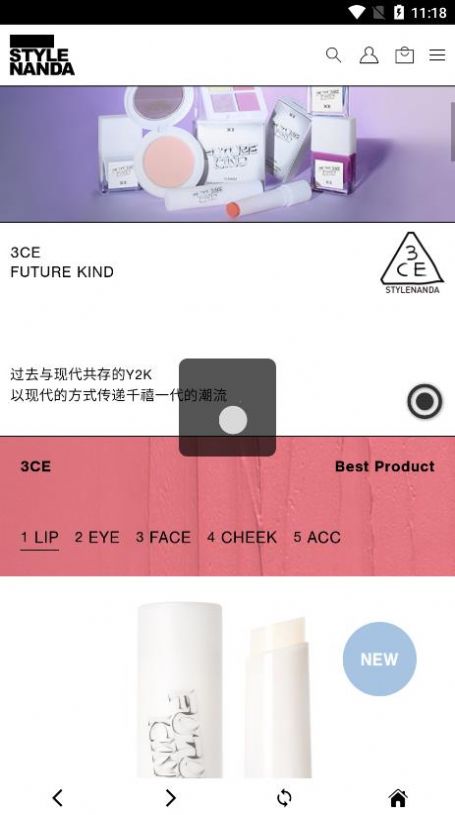 3CE STYLENANDA app购物最新版