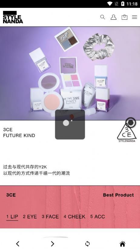 3CE STYLENANDA app购物最新版