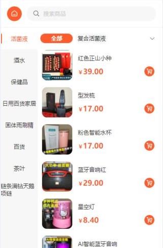 乐购新生活平台app官方