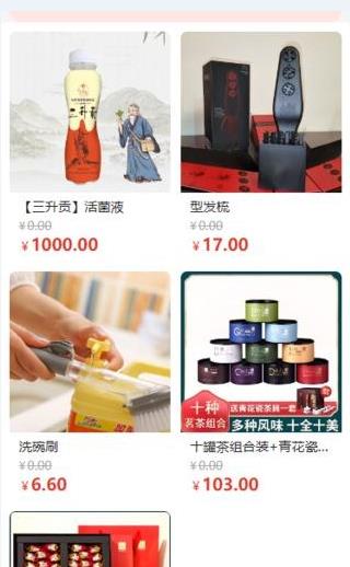 乐购新生活平台app官方